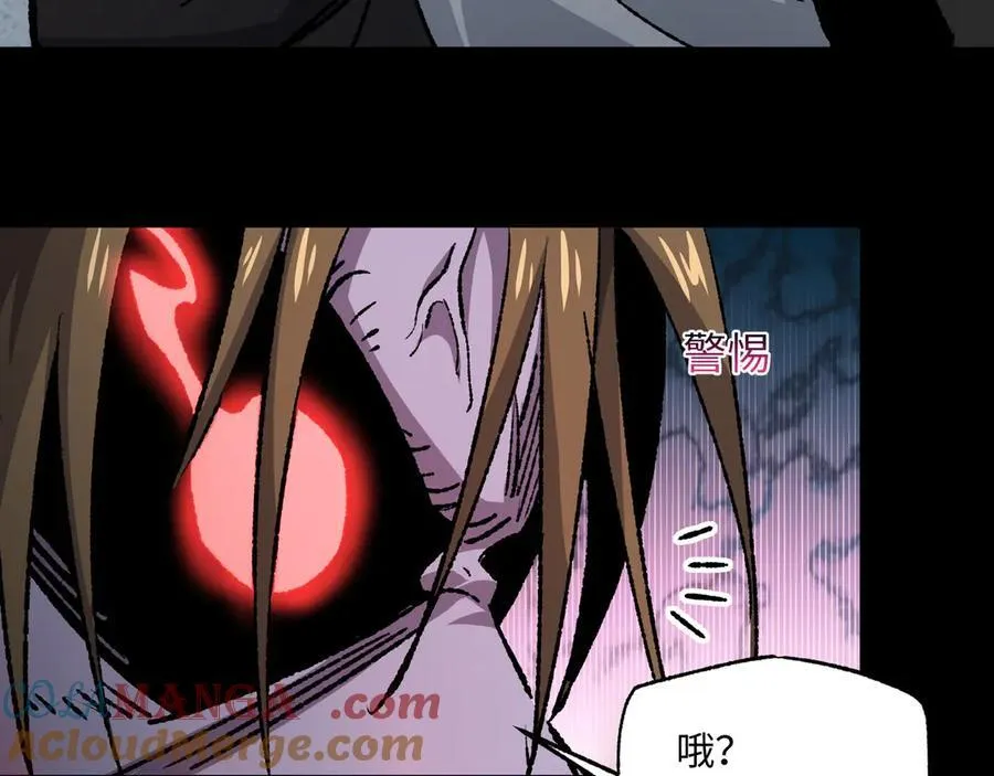 第29话 恶魔？死！24