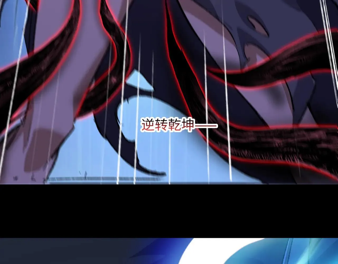 第26话 未知等级7