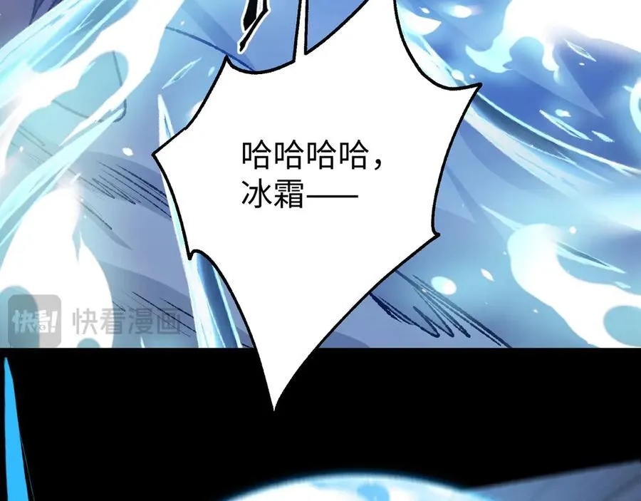 第24话 极速通关61
