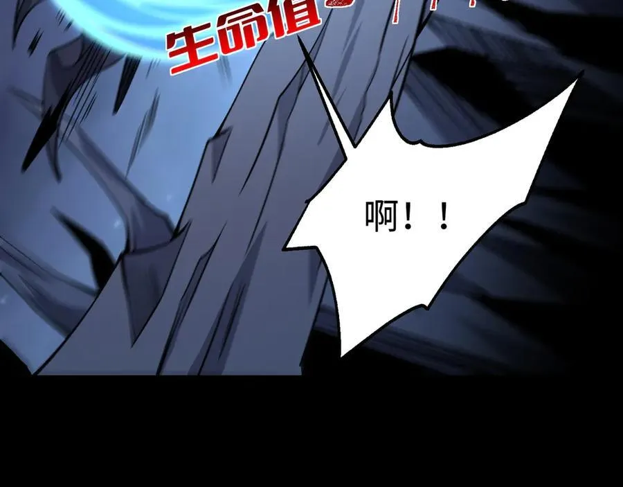 第24话 极速通关18