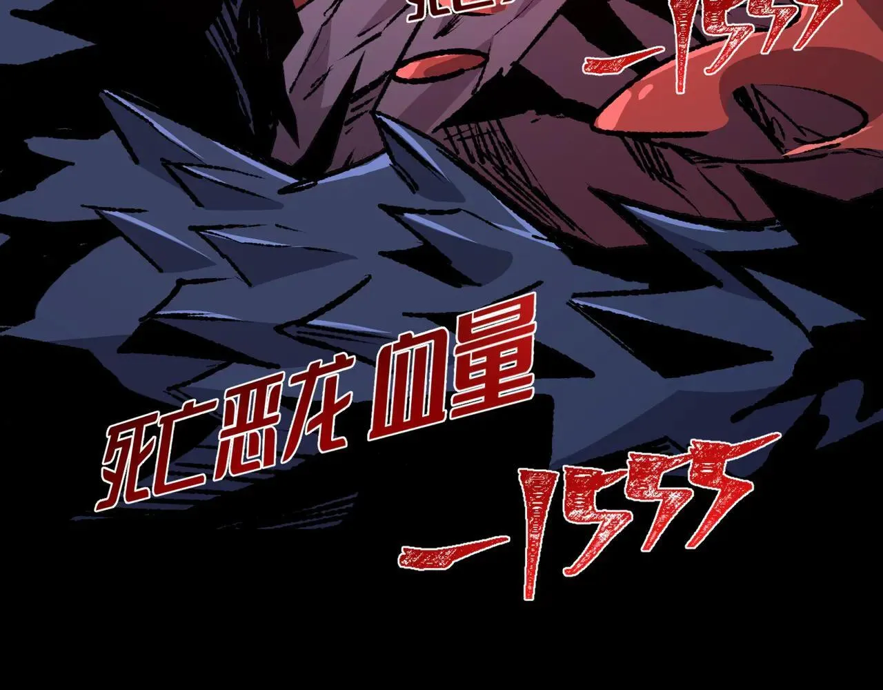 第25话 咒老师的苦战18