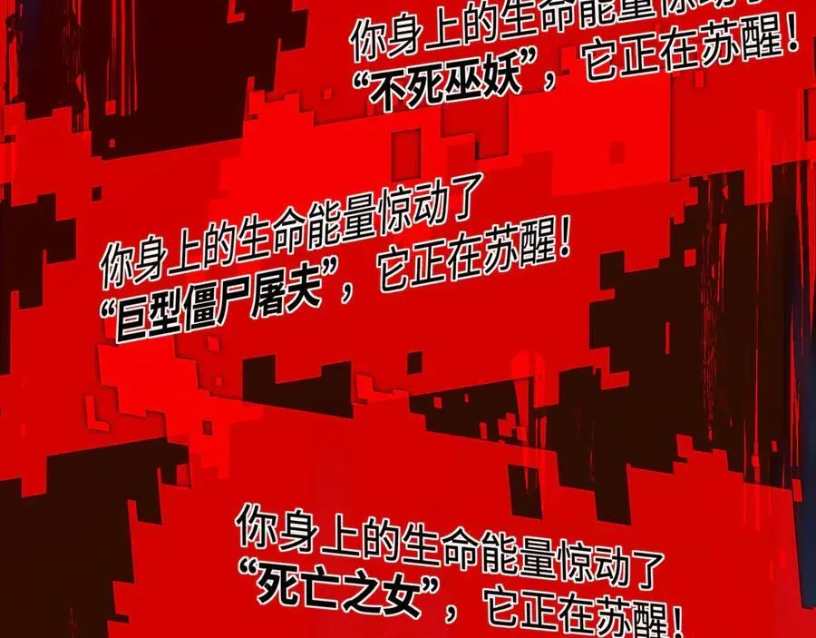 第23话 死亡禁地34