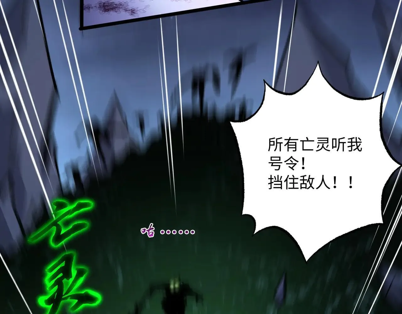 第25话 咒老师的苦战59