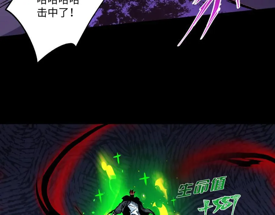 第29话 恶魔？死！101