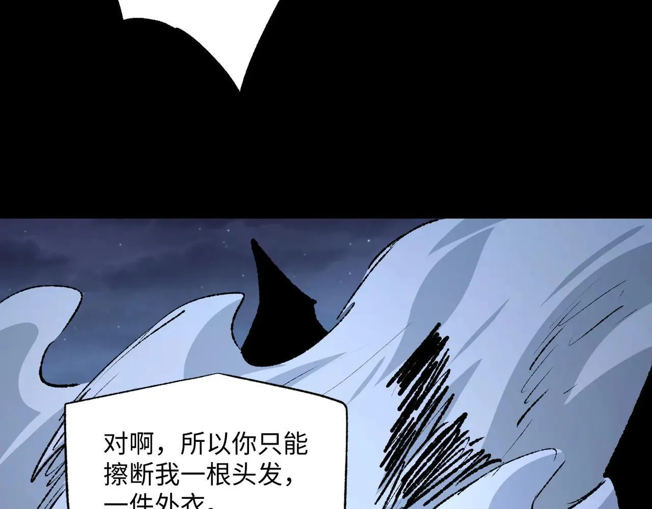 第27话 统统锤爆46