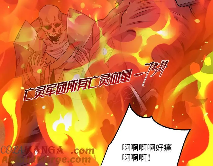 第23话 死亡禁地56