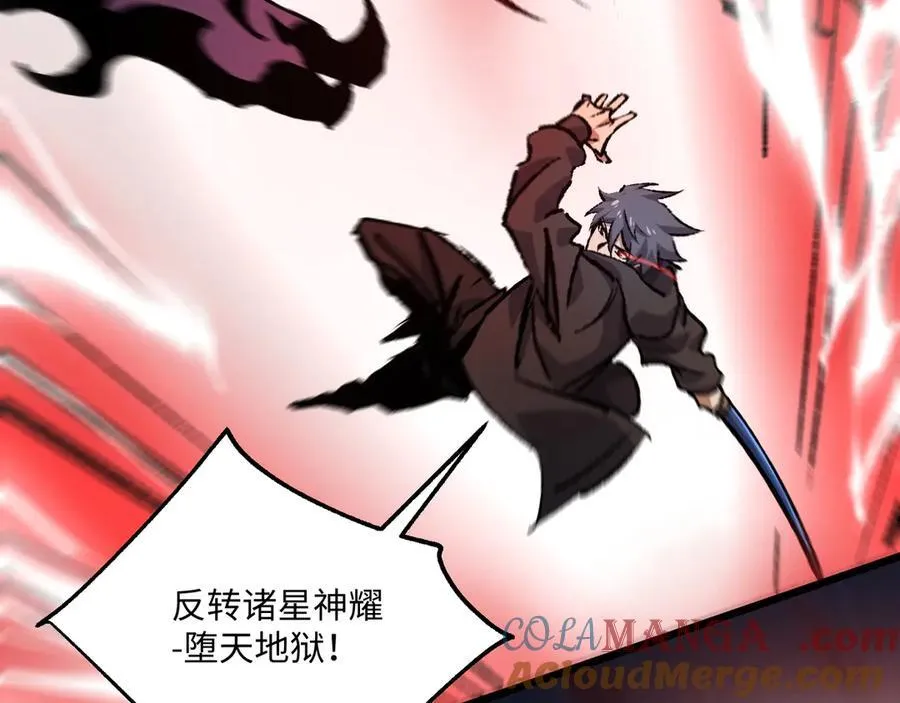 第29话 恶魔？死！64