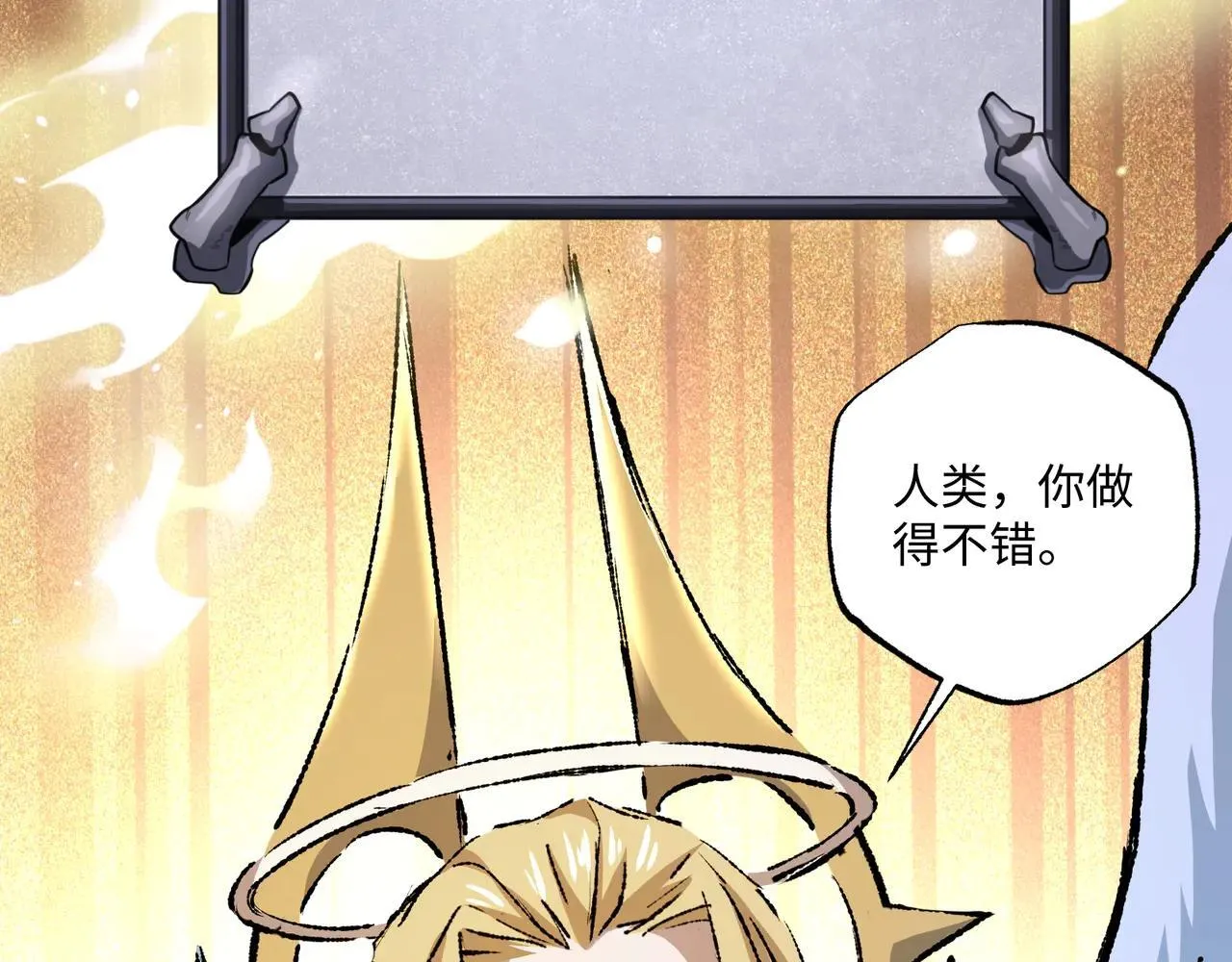 第26话 未知等级82