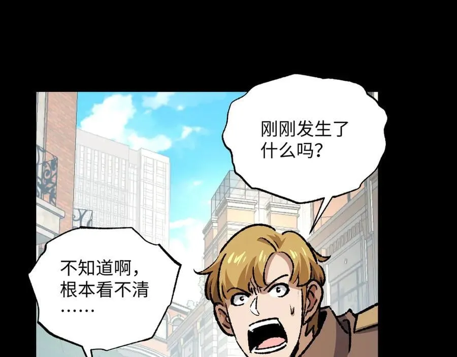 第30话 英雄出少年5