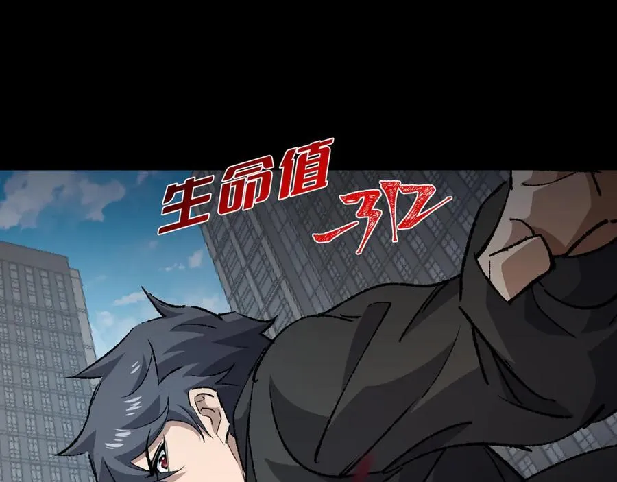 第28话 请【魔】入瓮42