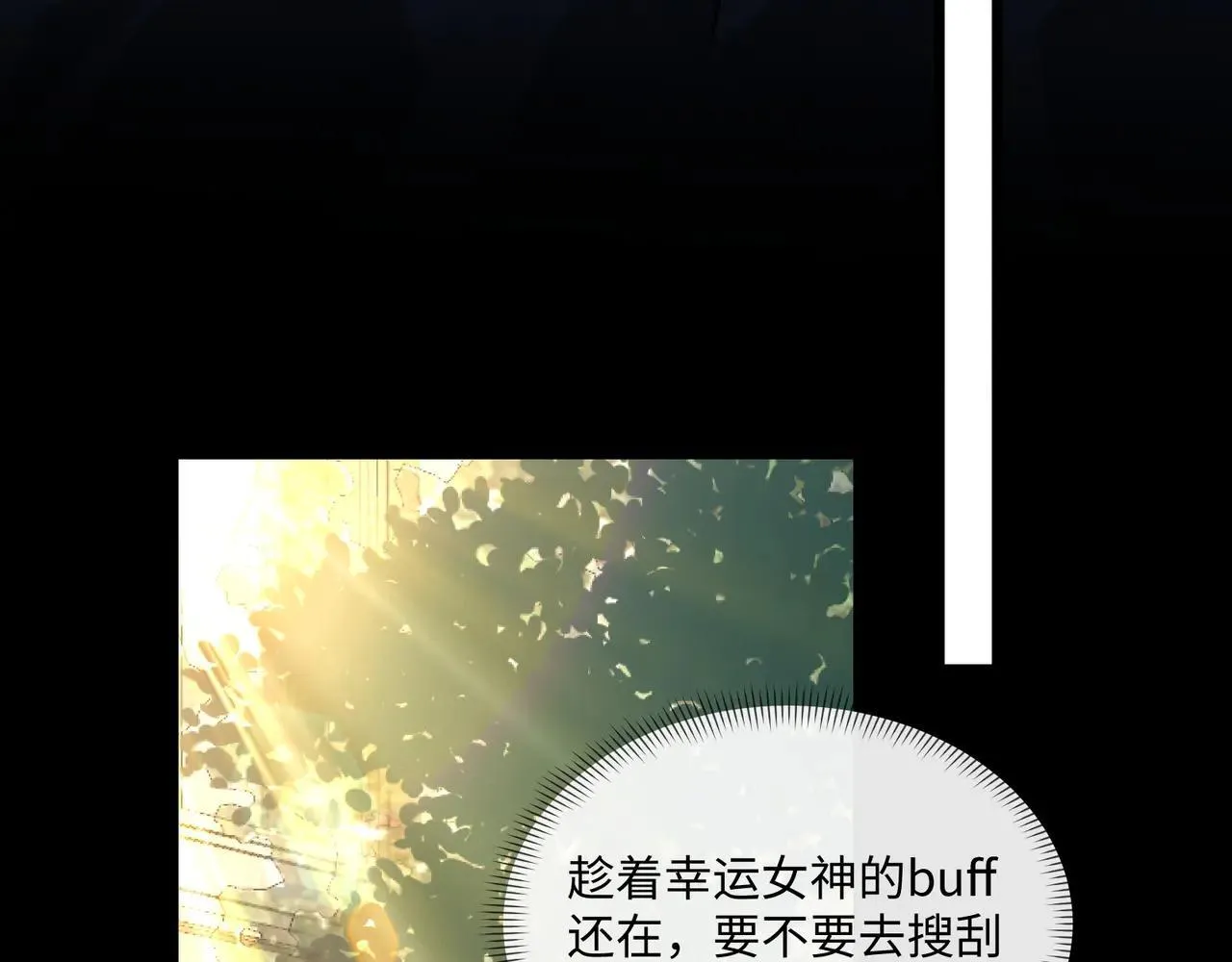 第27话 统统锤爆99