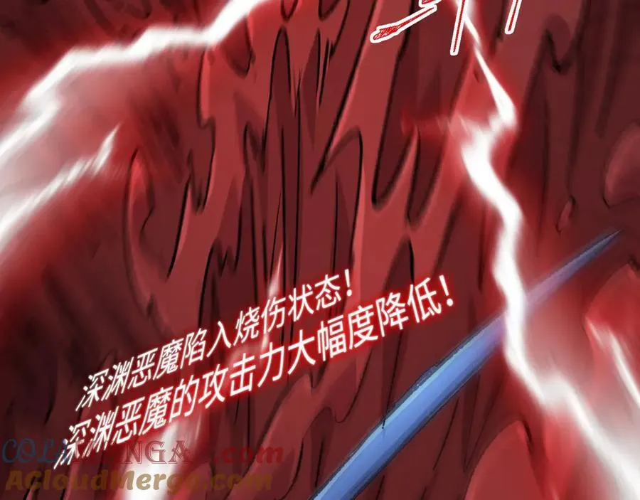 第29话 恶魔？死！72