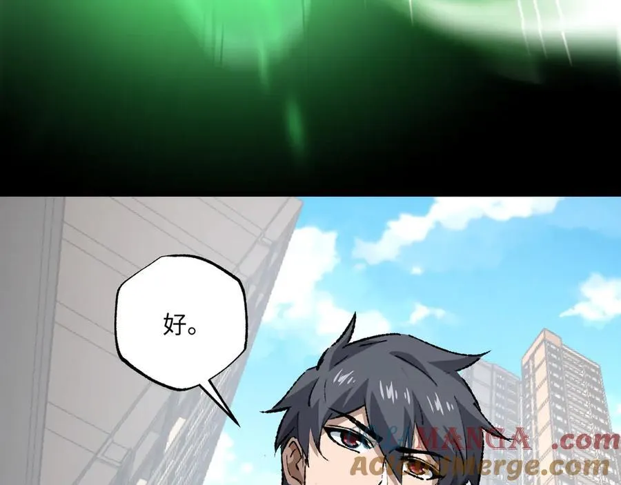 第30话 英雄出少年16