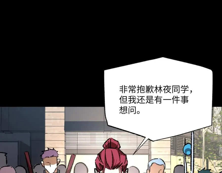第30话 英雄出少年99