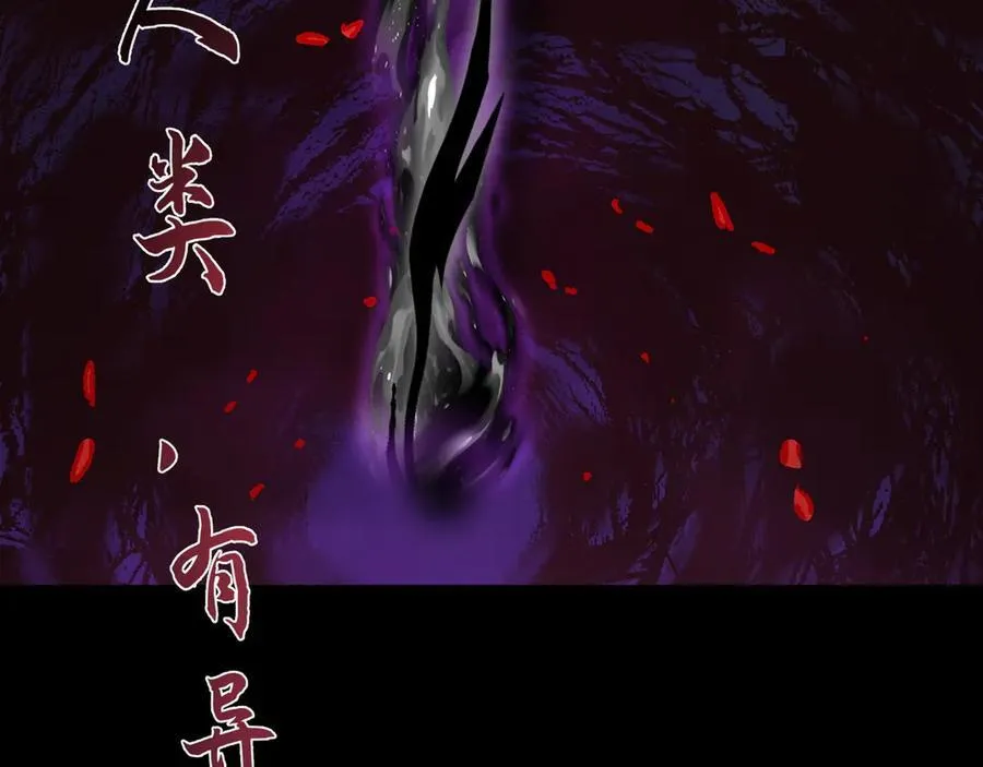 第31话 不止天才86
