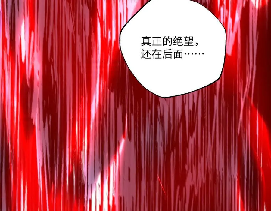 第24话 极速通关86