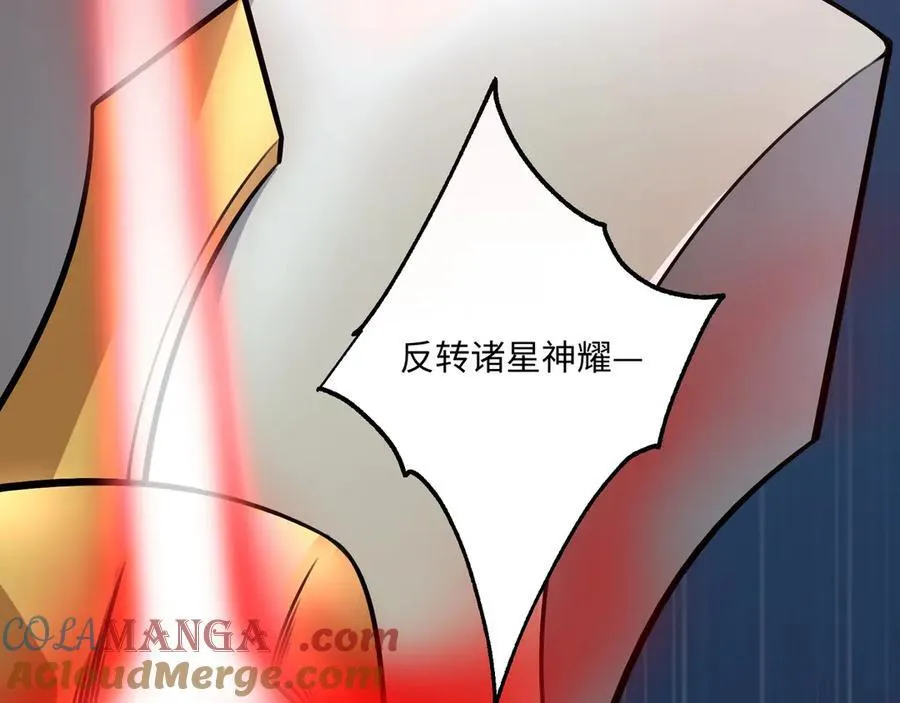 第23话 死亡禁地48