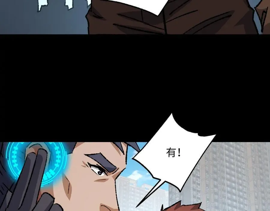 第31话 不止天才10