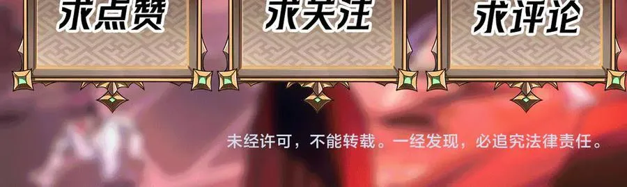 第31话 不止天才121