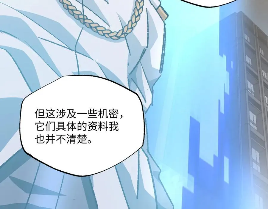 第31话 不止天才29