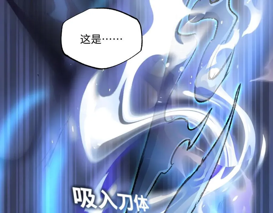 第29话 恶魔？死！113
