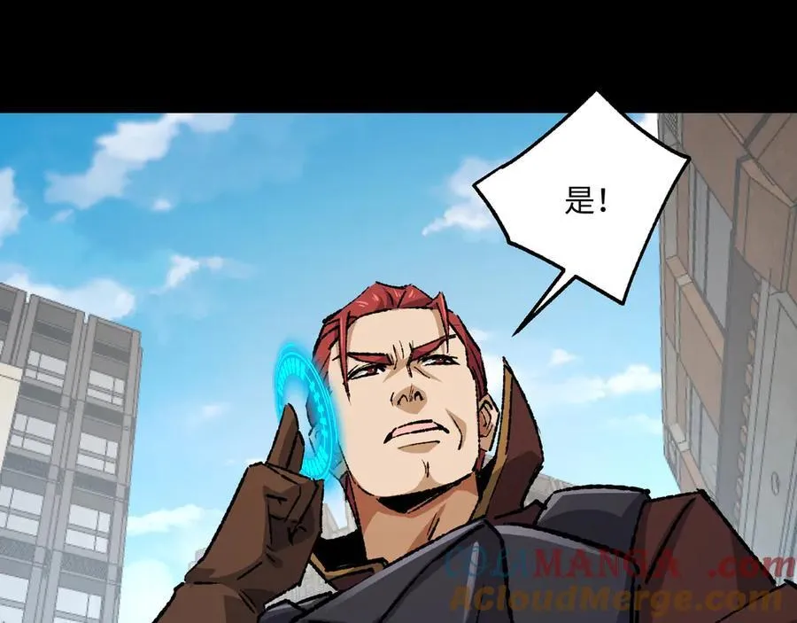 第31话 不止天才8