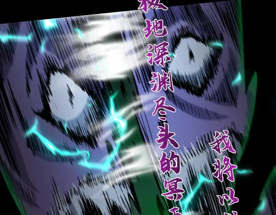第24话 极速通关66