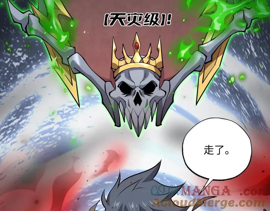 第23话 死亡禁地20