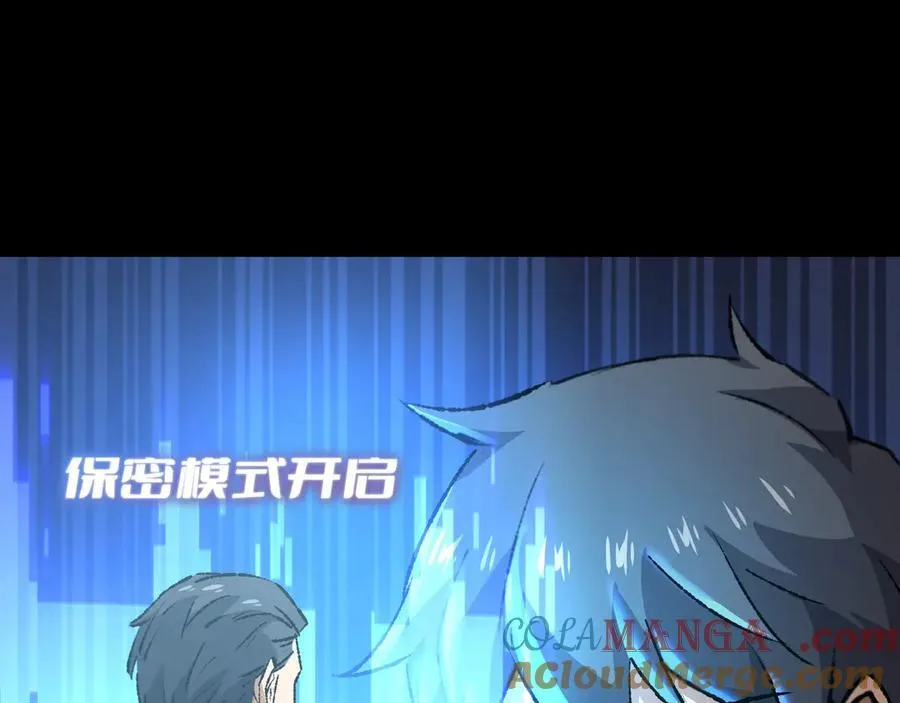 第31话 不止天才16