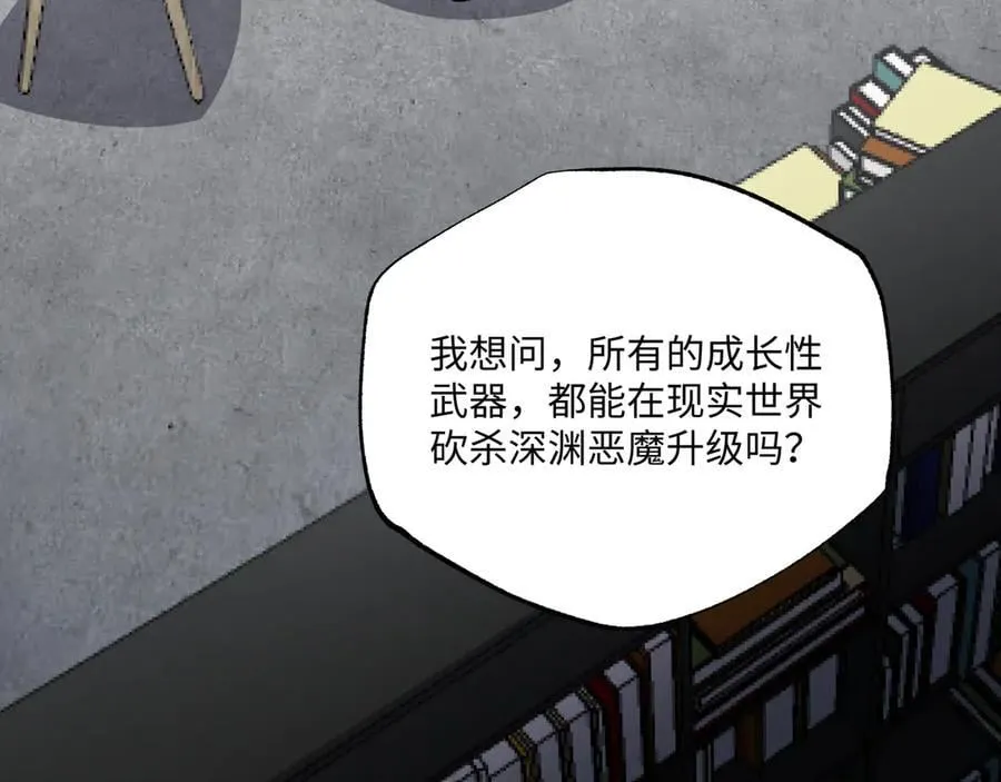 第31话 不止天才26