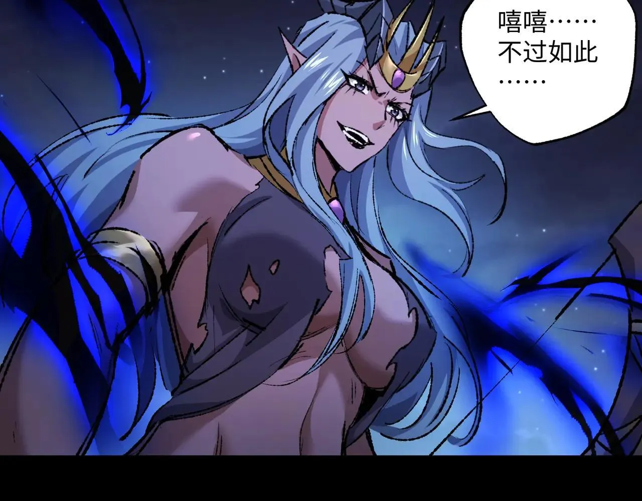 第25话 咒老师的苦战31