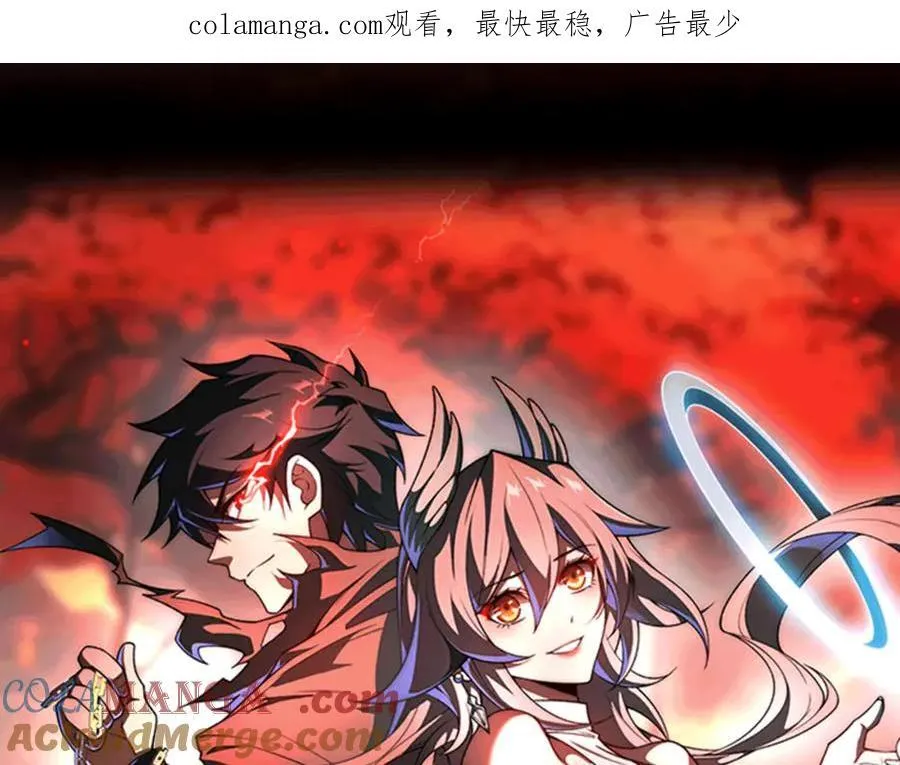 第29话 恶魔？死！0