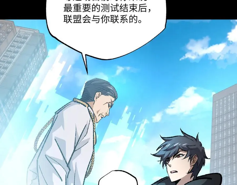 第31话 不止天才53