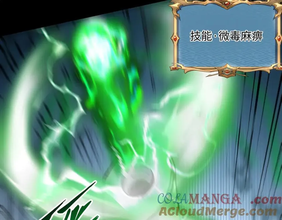 第30话 英雄出少年20