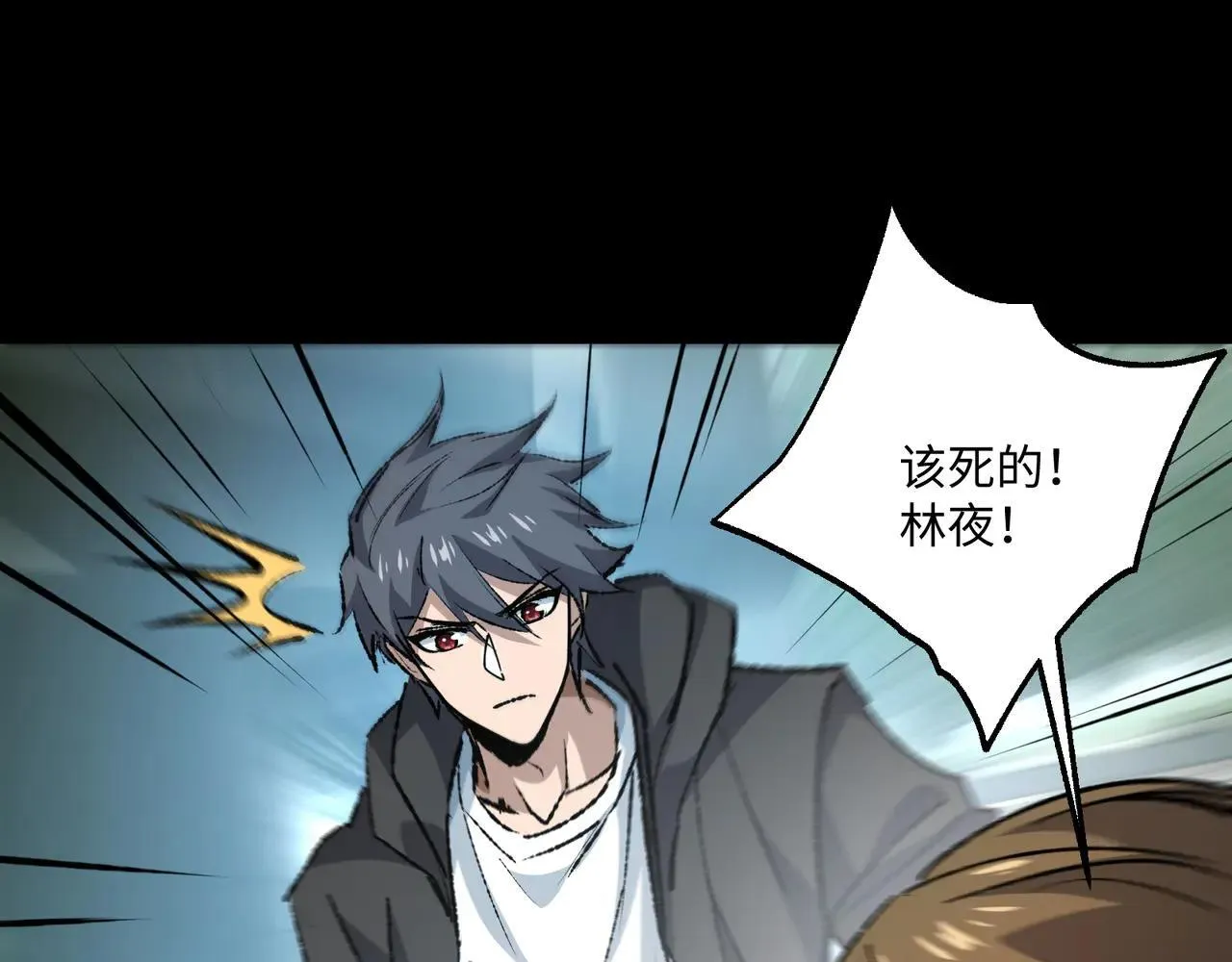 第27话 统统锤爆104
