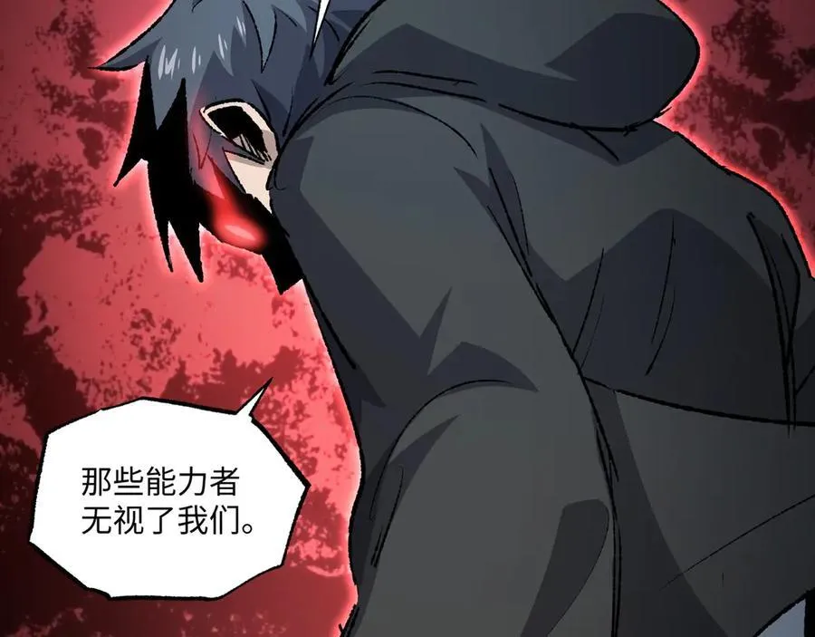 第29话 恶魔？死！31