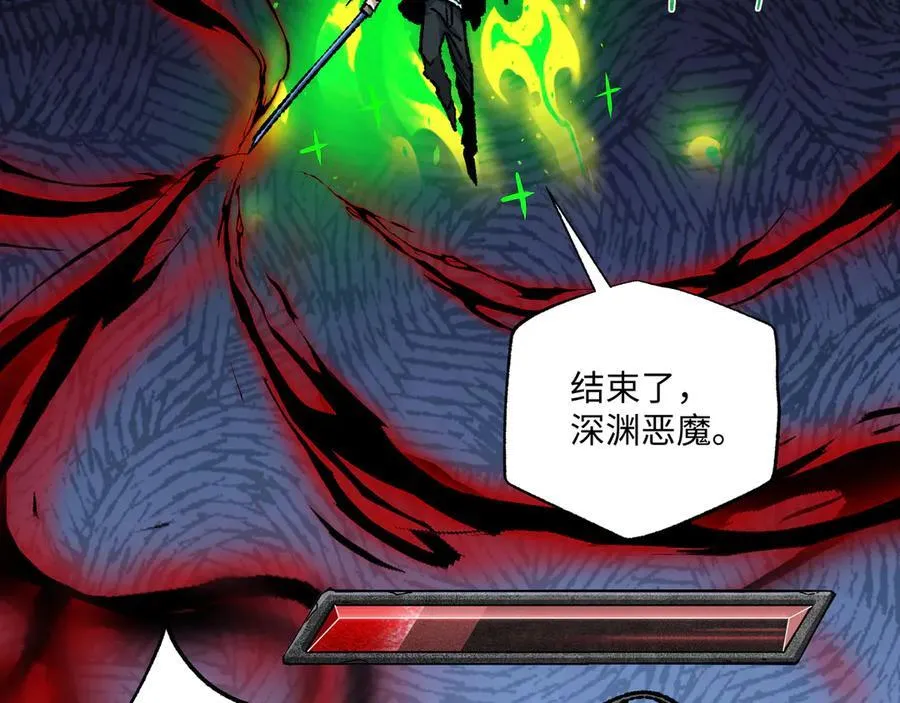 第29话 恶魔？死！102