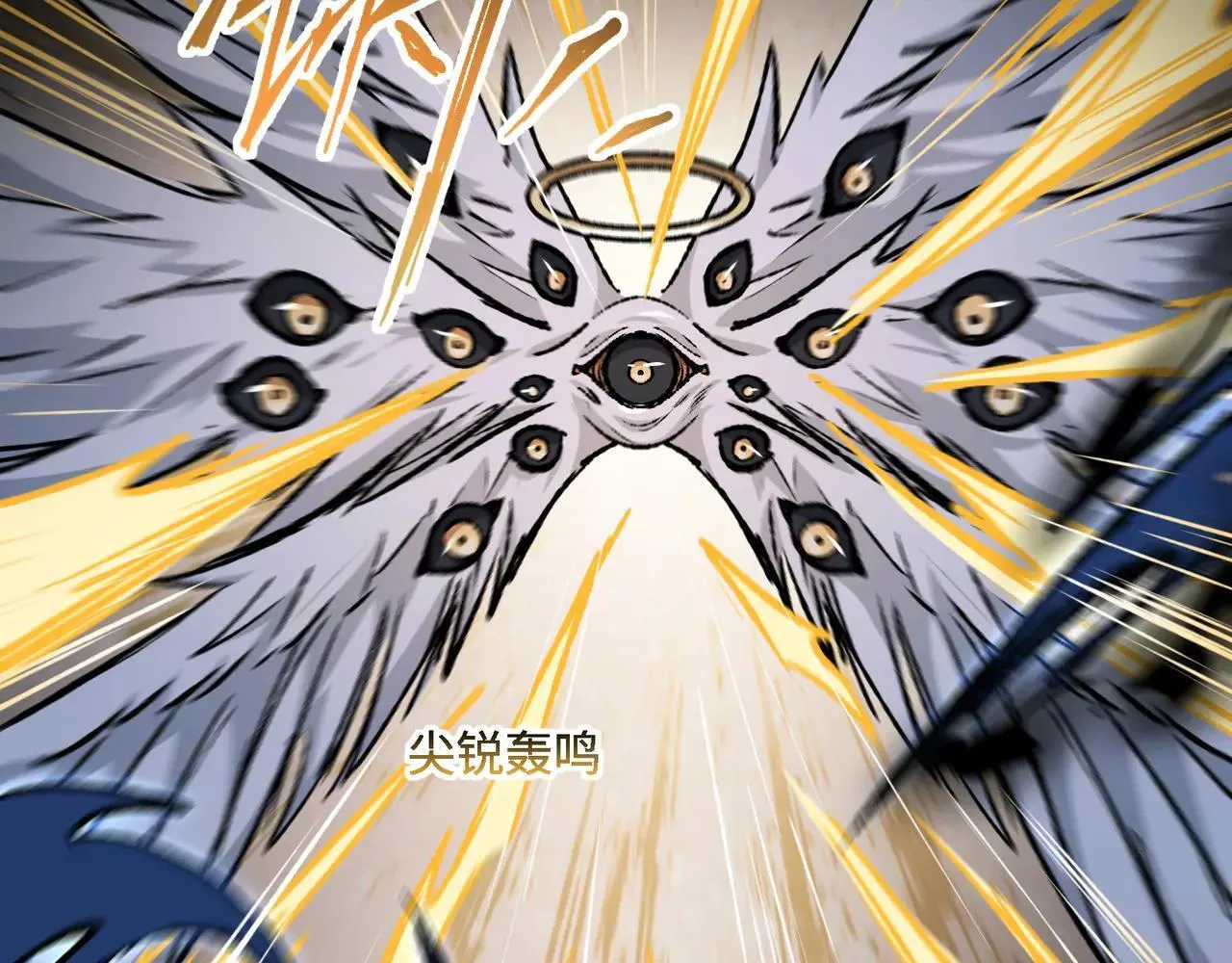第26话 未知等级70