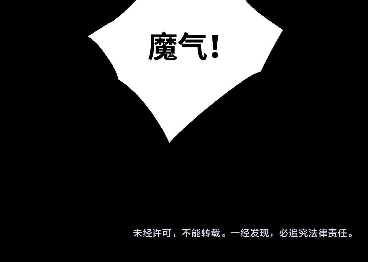 第27话 统统锤爆122
