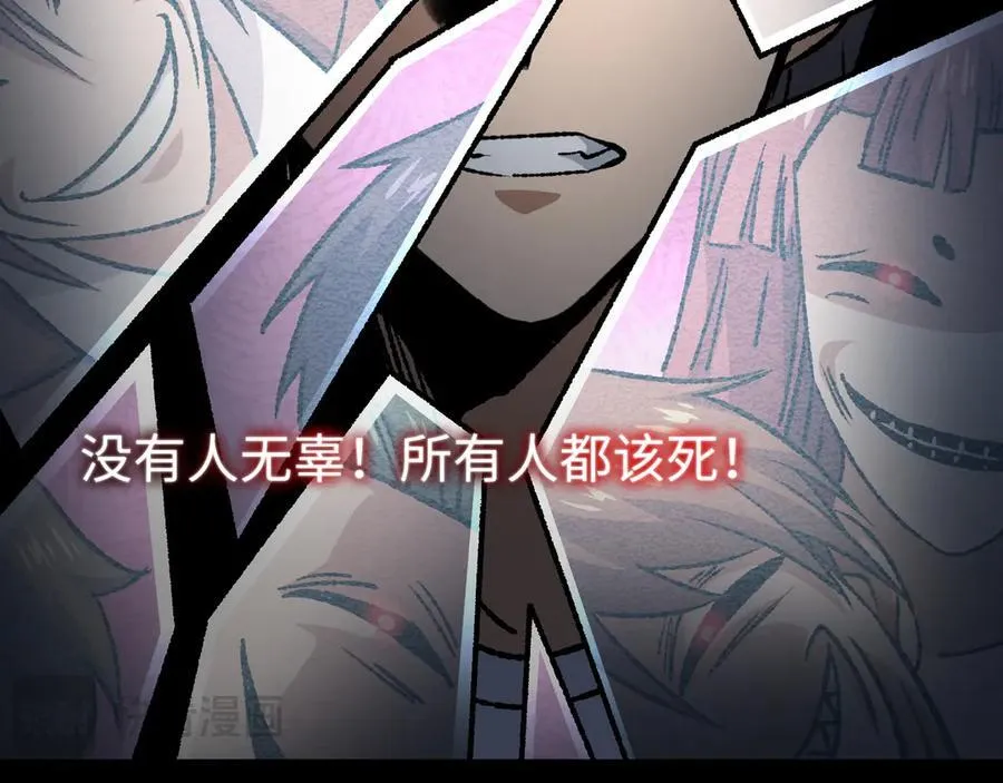 第29话 恶魔？死！35