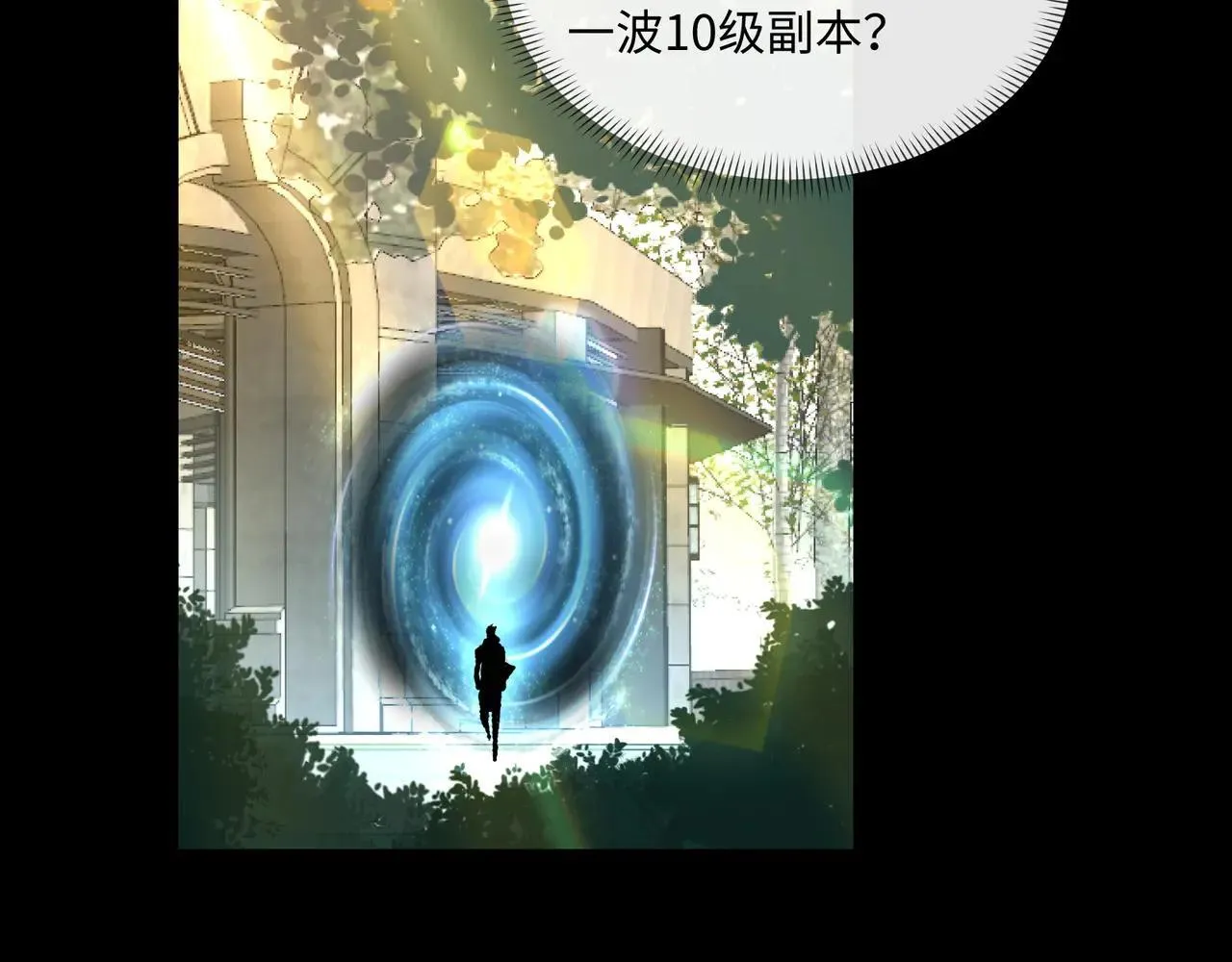 第27话 统统锤爆100