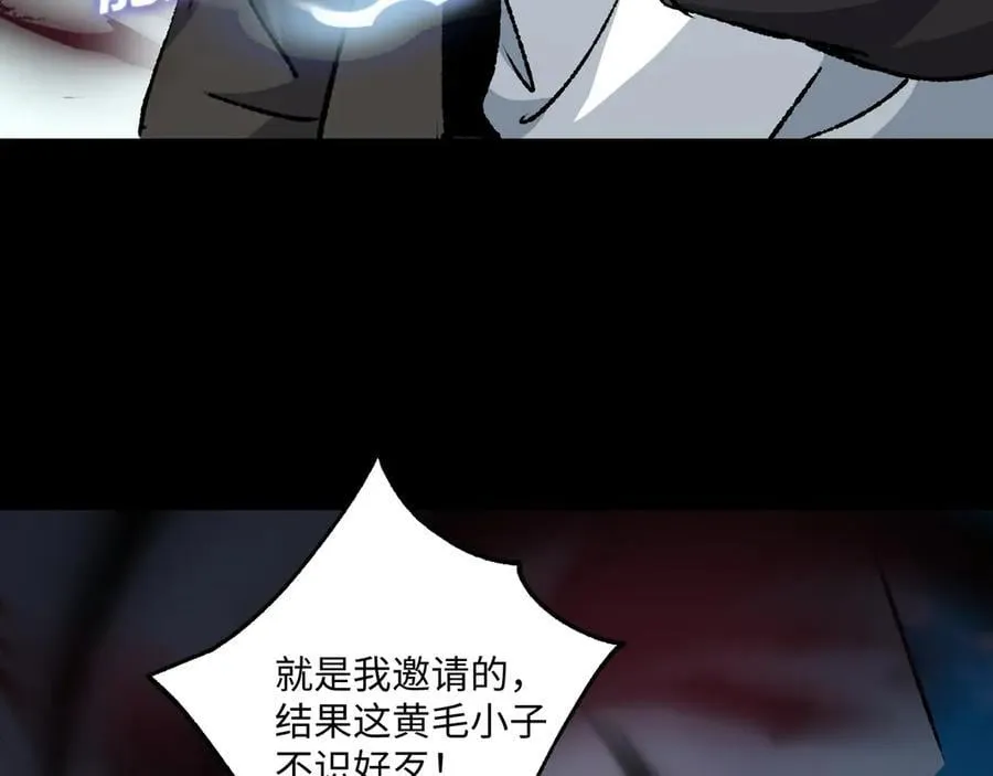 第29话 恶魔？死！10
