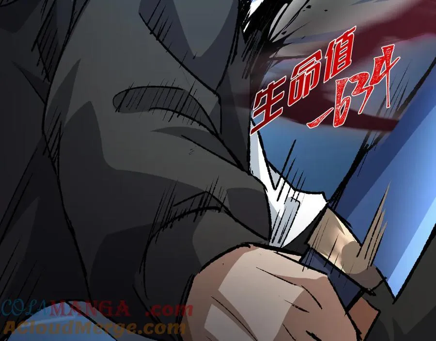 第28话 请【魔】入瓮84