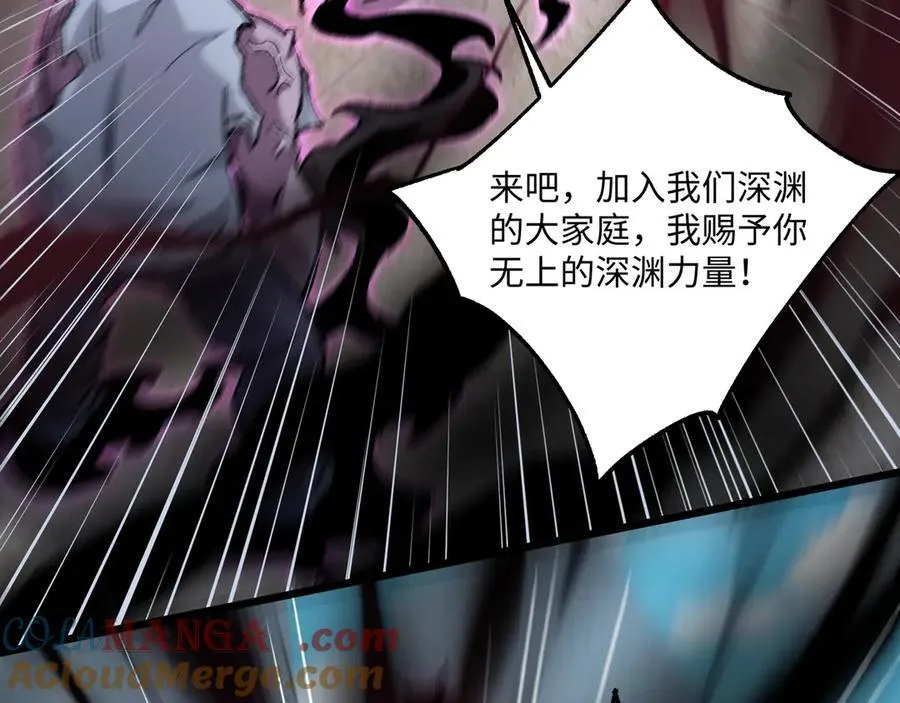 第29话 恶魔？死！44