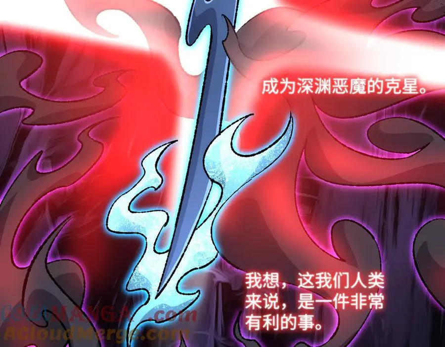 第31话 不止天才40