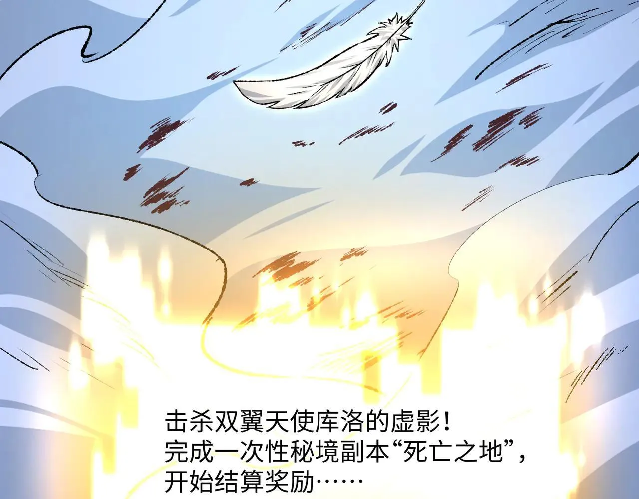第27话 统统锤爆67