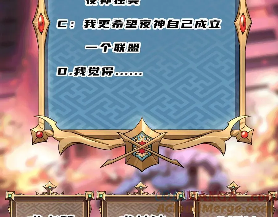 第31话 不止天才120