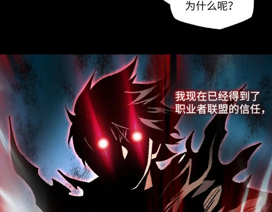 第29话 恶魔？死！25