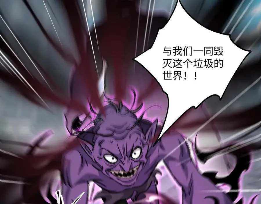 第29话 恶魔？死！45