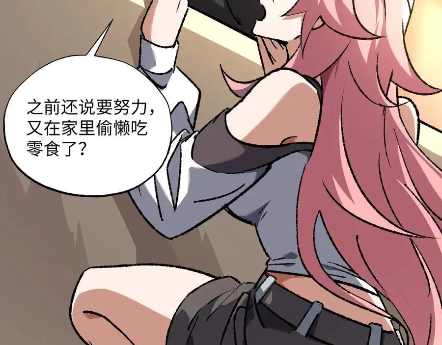 第31话 不止天才110